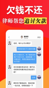 律師365截圖