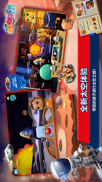 我的奇幻樂園截圖