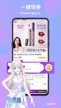 星返截圖