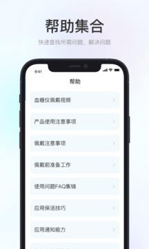 美奇极速版应用截图5