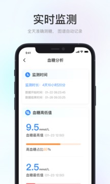 美奇极速版应用截图4