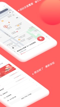 佰付美截圖