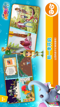 我的奇幻樂園截圖