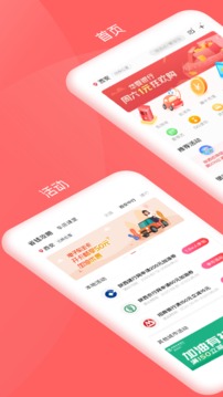 佰付美截圖