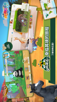 我的奇幻樂園截圖