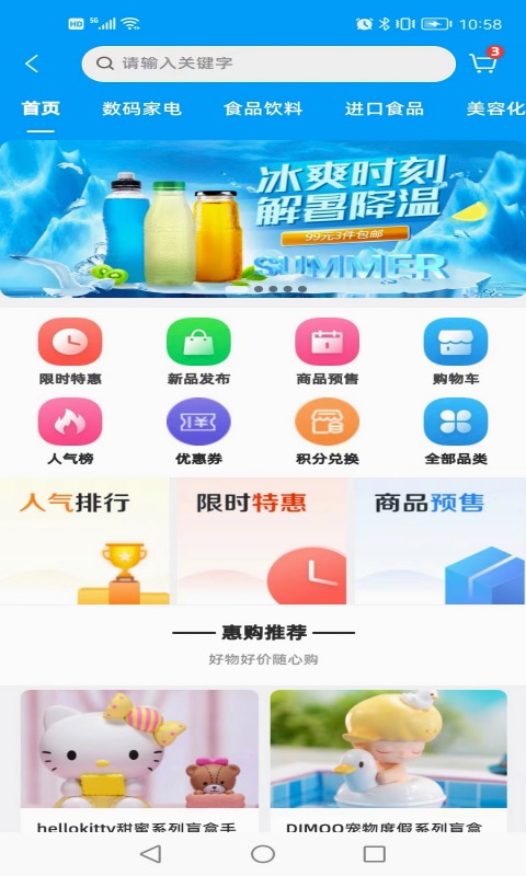 Ai张江v1.2.034截图4