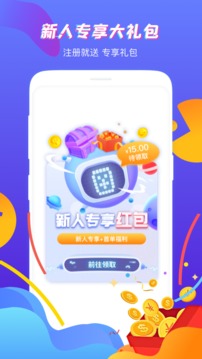 虛貝租號截圖
