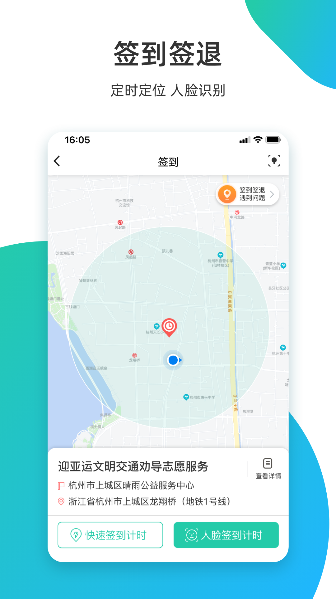 志愿汇v5.1.3截图3