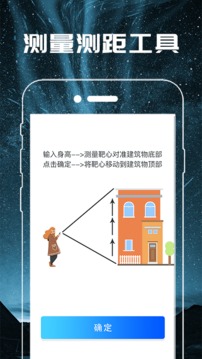 免费手电闪光灯应用截图5