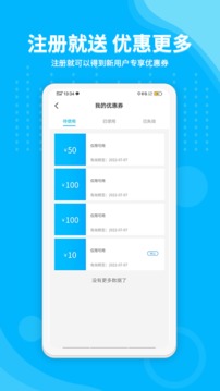 安達換電截圖