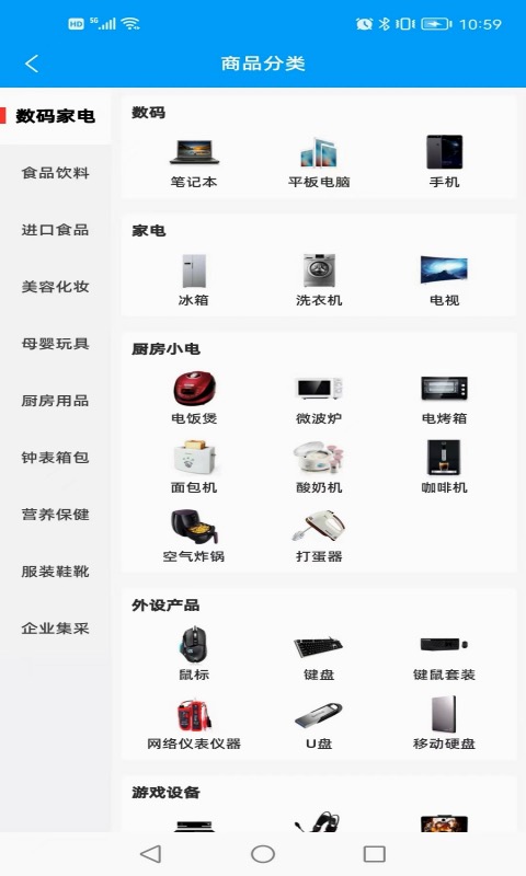 Ai张江v1.2.034截图3