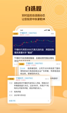e公司截圖