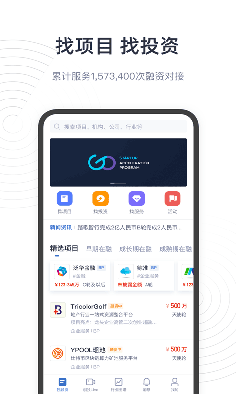 鲸准v7.0.0截图4