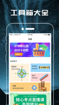 免费手电闪光灯应用截图3