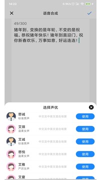 简视应用截图3