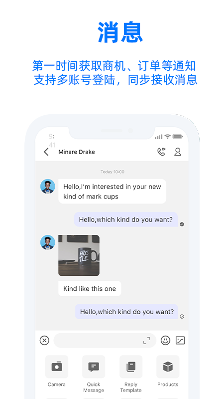 阿里賣家截圖預(yù)覽