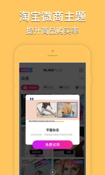 小影記截圖
