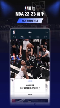 NBA截图