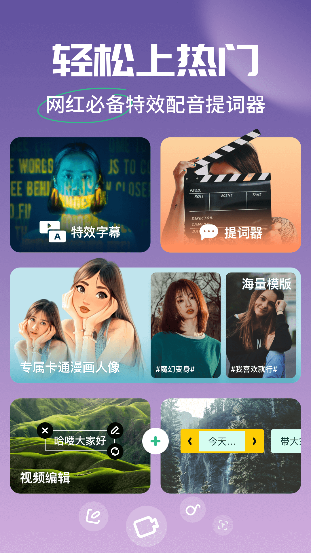 字幕工厂promoviev1.6截图5