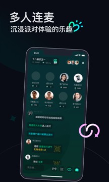 Umi星球应用截图5