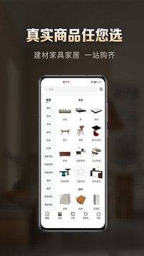 洞窩截圖
