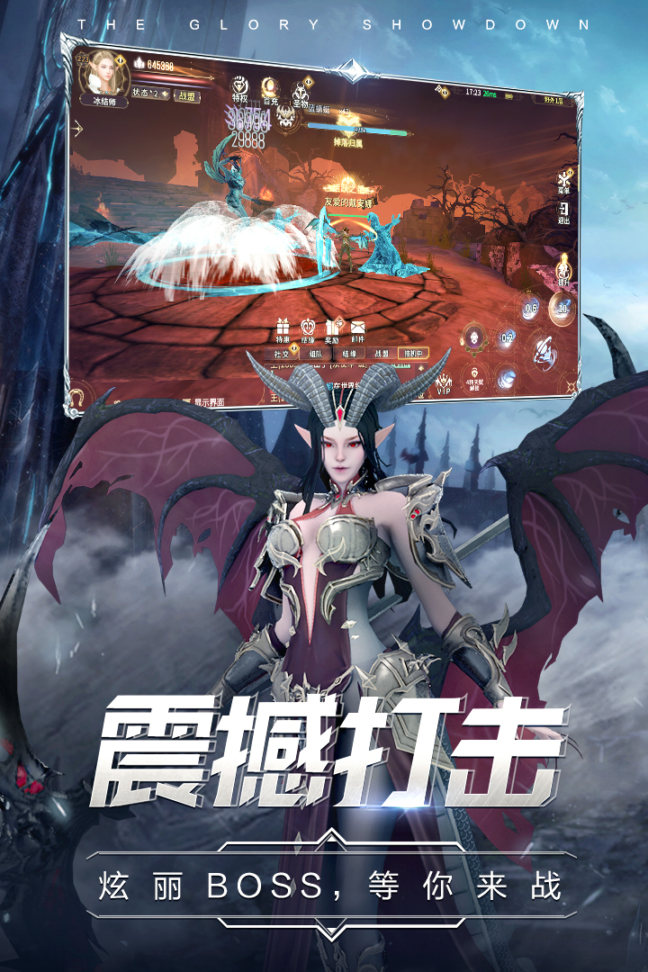 曜石神魔录截图2