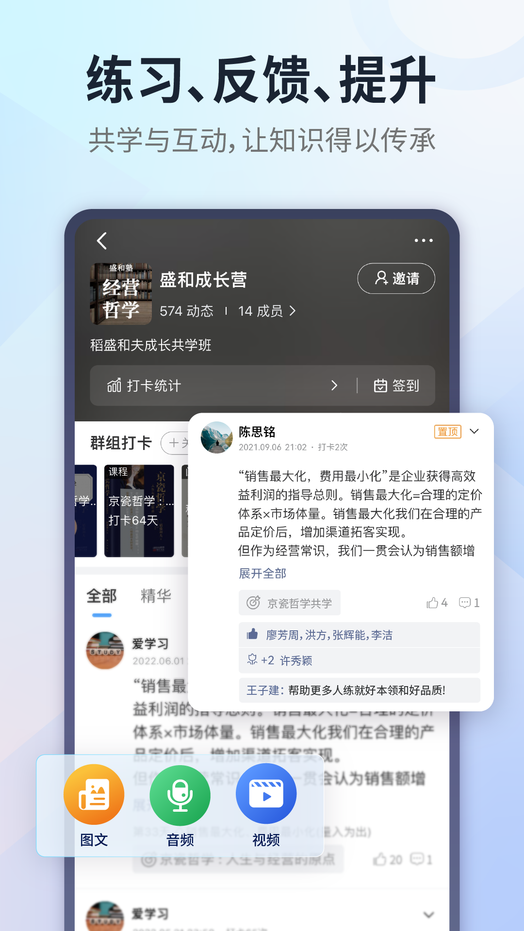 小行动v1.8.36截图3