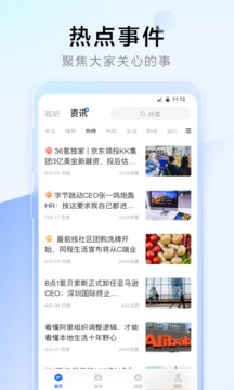 36氪截圖