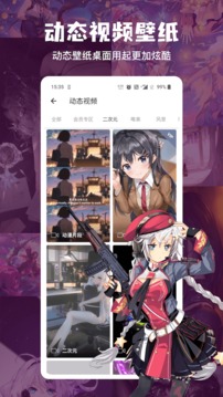 搜圖神器截圖