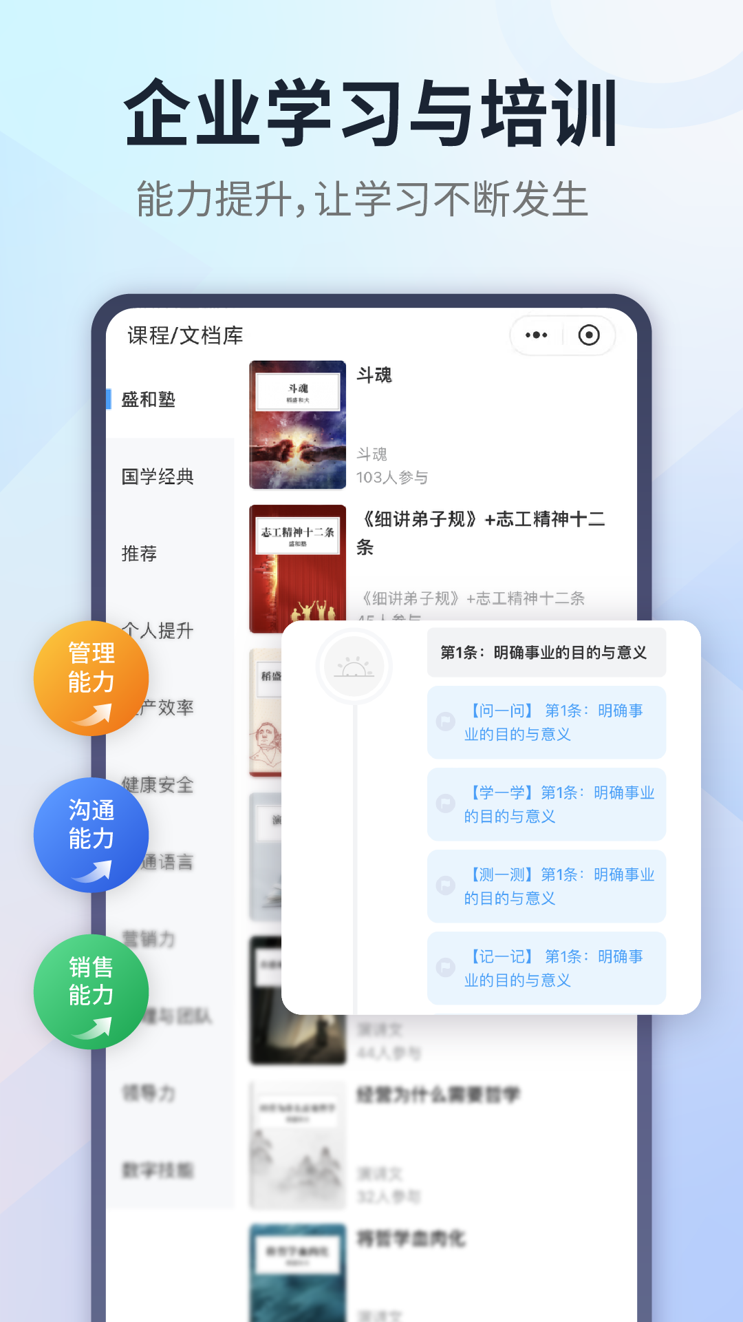 小行动v1.8.37截图4