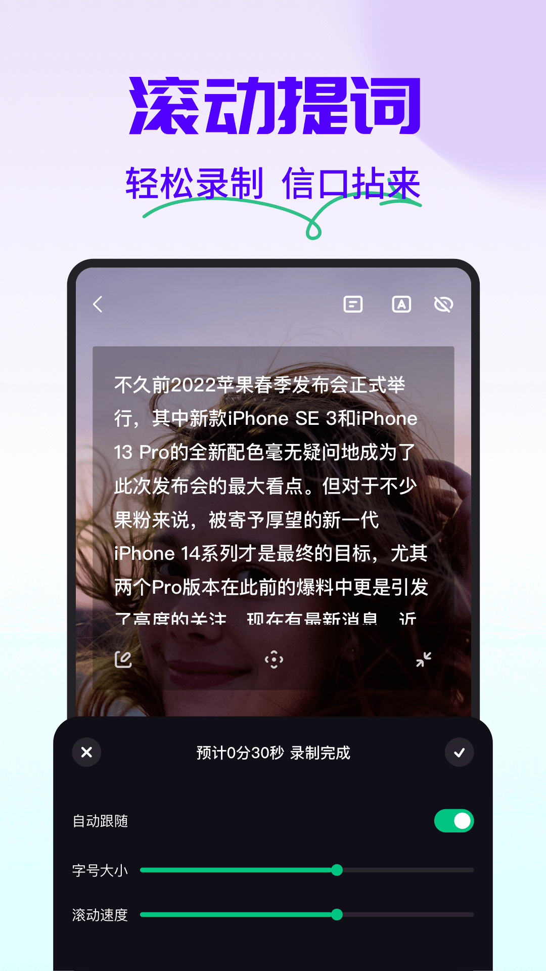 字幕工厂promoviev1.6截图1