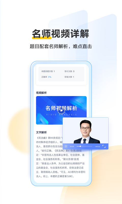 竹马v5.0.2截图3