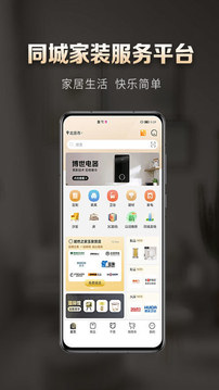 洞窩截圖