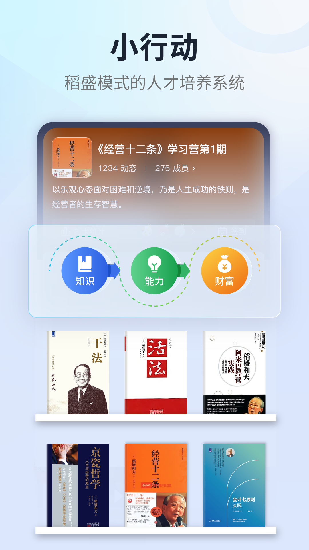 小行动v1.8.36截图5