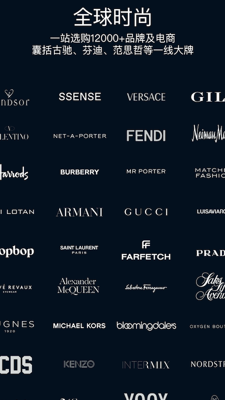 ModeSens截圖預(yù)覽