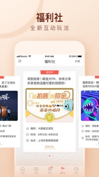 周到上海截圖