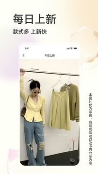 批批网服装女装批发应用截图3