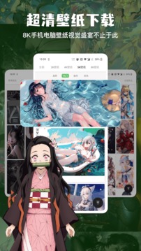 搜圖神器截圖