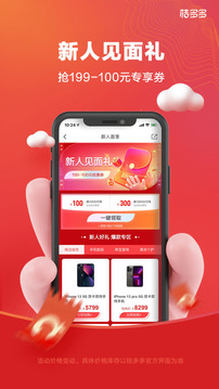 桔多多截圖