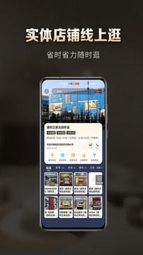 洞窩截圖