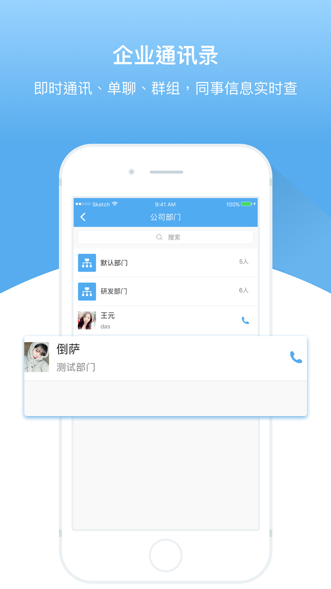 人事邦v1.8.9.0截图4