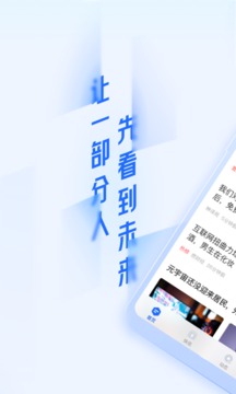 36氪截圖