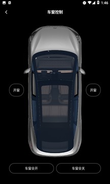 摩登汽车应用截图4