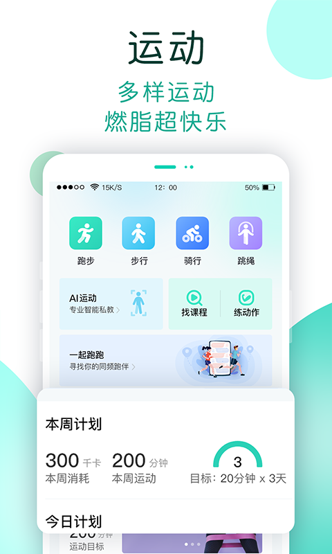 NOW健康v1.0.078截图3