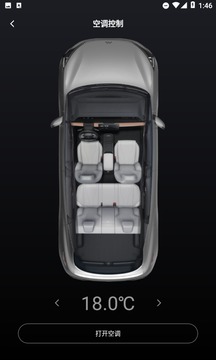 摩登汽车应用截图3