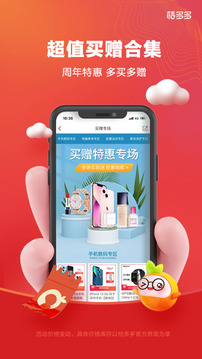 桔多多截圖