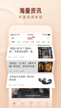 周到上海截圖