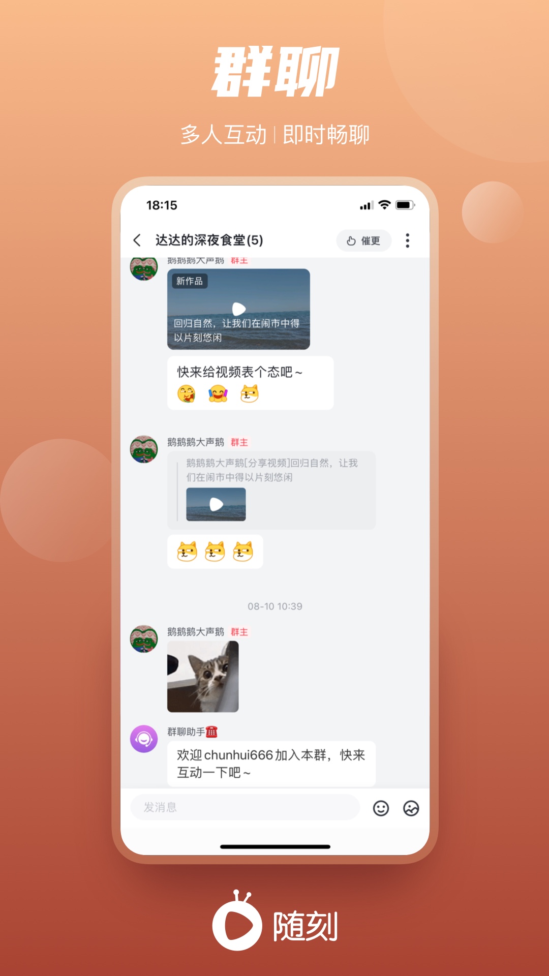 爱奇艺随刻v11.8.5截图4