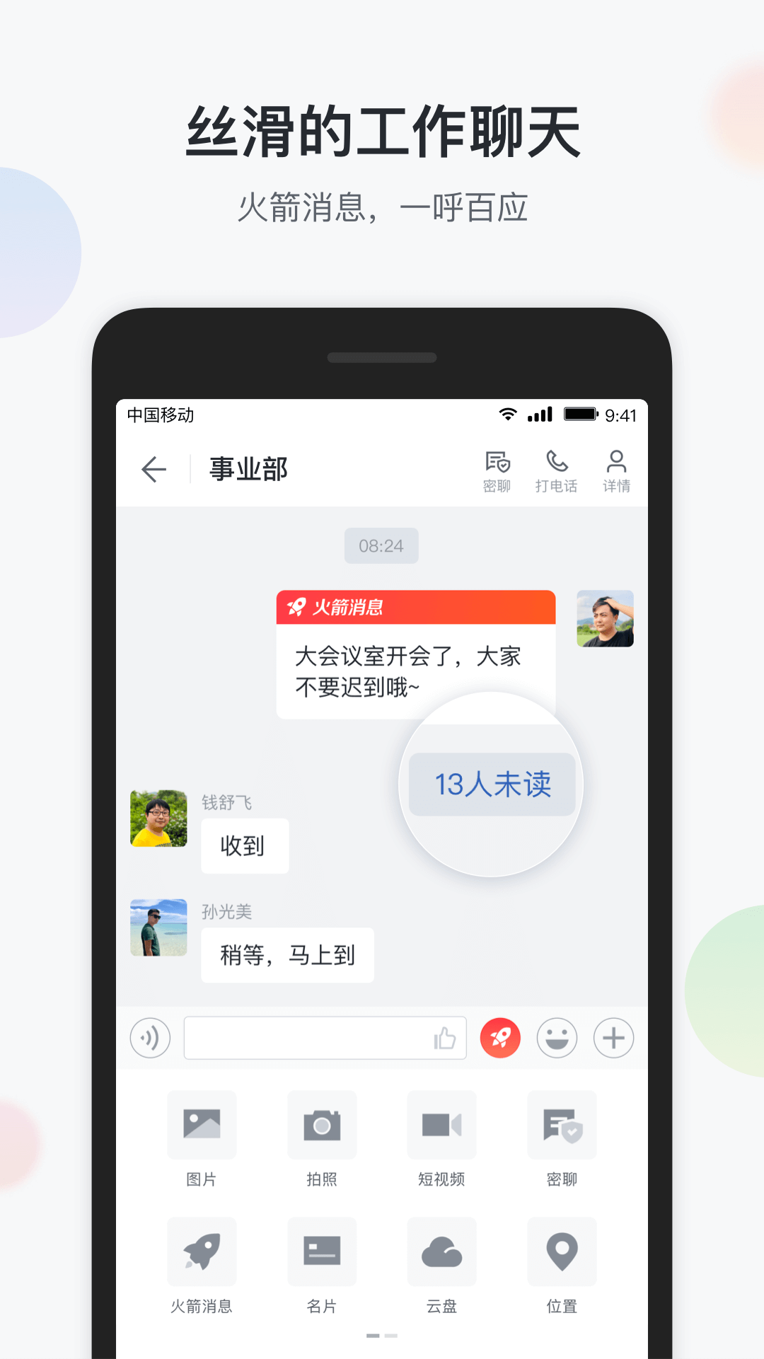 应用截图2预览