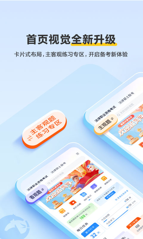 竹马v5.0.2截图5